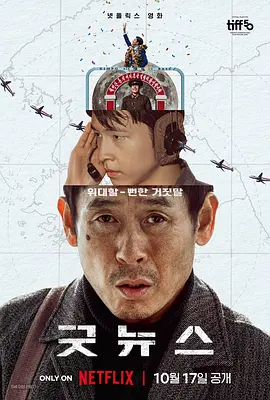 精品国产一区二区三区在线